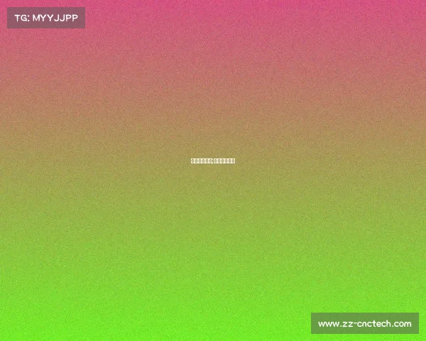 赛事改期通知;比赛延期公告